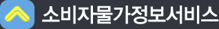 소비자물가정보서비스
